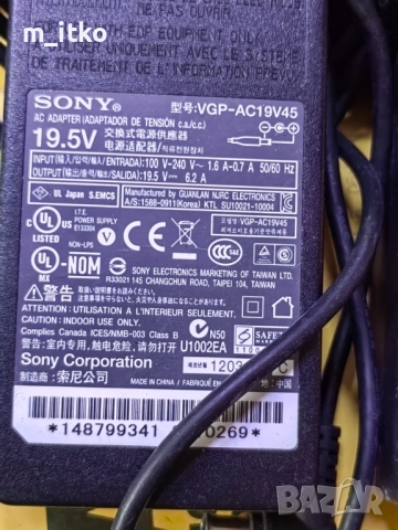 Захранване за лаптоп и телевизор Sony 19.5V 6.2A, снимка 2 - Лаптоп аксесоари - 51676392