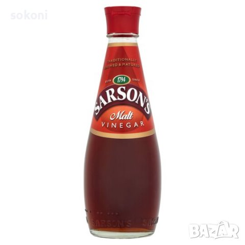 Sarson’s Malt Vinegar / Сарсанс Малцов Oцет 400мл, снимка 1 - Домашни продукти - 17338420