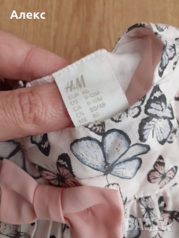 Рокля, снимка 2 - Бебешки рокли - 32812348