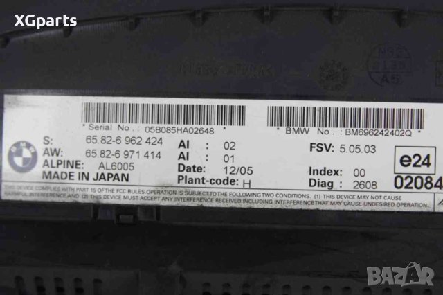 Дисплей навигация за BMW 5-series E60 (2003-2010), снимка 2 - Части - 43141589