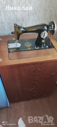 Продавам крачна шевна машина Union с шкаф , снимка 1