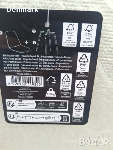 Трапезни столове - НОВИ , снимка 5 - Столове - 53433164