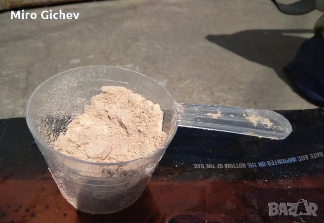 Протеин-високобелтъчен