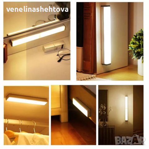 LED нощна лампа със сензор за движение USB зареждане 54 диода 40см. , снимка 2 - Лед осветление - 39482970