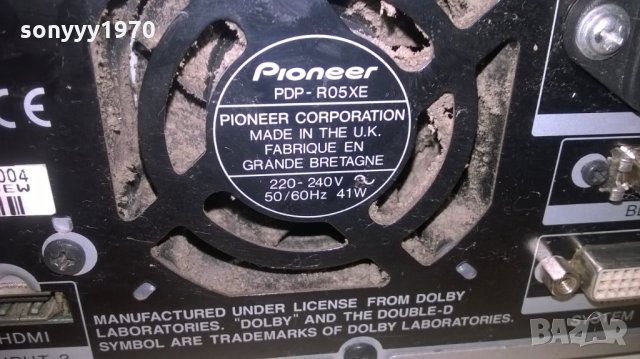 pioneer media receiver pdp-r05xe made in uk-hdmi dvb внос англия, снимка 14 - Плейъри, домашно кино, прожектори - 27309826