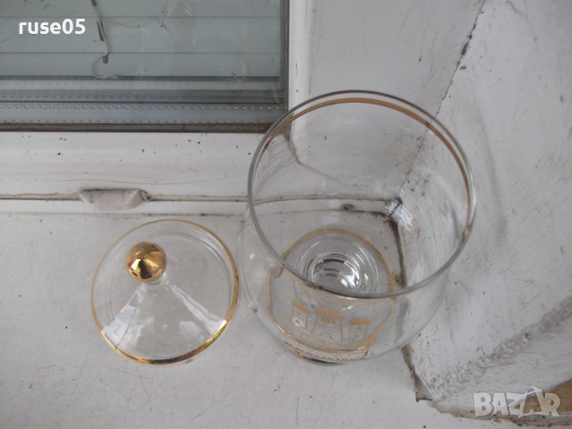  Захарница "BRATISLAVA" стъклена, снимка 4 - Други ценни предмети - 43700137