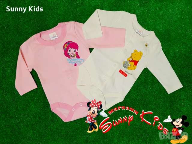 Боди БГ производство, снимка 1