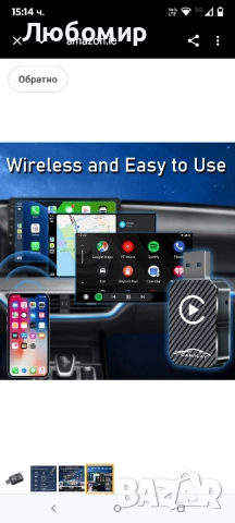 CarPlay безжичен адаптер, съвместим с автомобили от 2017 г. и iPhone iOS 10+ 