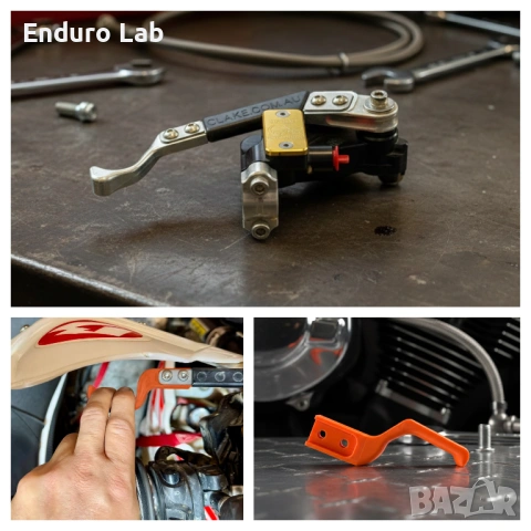 Резервно лостче за Clake One Light Clutch