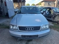 Audi A6 C4 2.0ACE на части , снимка 3