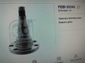 357501117=08340**NEU**FEBI**VW**ЗАДНА ГЛАВИНА**, снимка 8