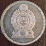 50 цента 1975, Шри Ланка, снимка 2
