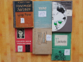 Книги за свободното време- 2, снимка 8