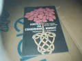 азбука на семейния живот-книга 3009241533, снимка 1