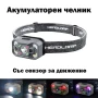 Мощен челник със сензор LED фенер за глава презареждащ се USB за къмпинг лов риболов бягане палатка, снимка 1