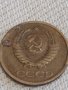 Две монети 1 копейка 1983г. / 10 копейки 1979г. СССР стари редки за КОЛЕКЦИОНЕРИ 39152, снимка 4