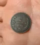 2 стотинки 1881 година България, снимка 4