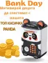 Детска касичка Panda , автоматично превъртане на парола,отключване с пръстов отпечатък, снимка 3