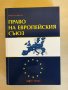 Учебници - специалност “Бизнес администрация” МВБУ, снимка 7