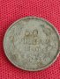 Монета 50 лева 1940г. Царство България Борис трети за колекционери 25428