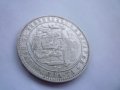 сребърна монета 5 лева 1885, снимка 11