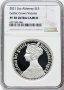 2022 Gothic Crown Victoria - Alderney - 2oz £5 - NGC PF70 - Сребърна Монета - от Great Engravers