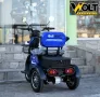 Двуместна електрическа триколка С1 МАХ
1500W с 10" гуми
, снимка 6
