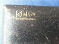 пергели - чешки малък комплект KiN 624, нови, неползвани, високо качество, снимка 3