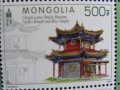  Блок марки Монголска архитектура , Монголия, 2020, ново, снимка 4