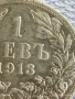 Сребърна монета 1 лев 1913г. Царство България Цар Фердинанд първи за КОЛЕКЦИЯ 40191, снимка 2