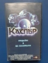 Видеокасети VHS Каспър / Каспър и Уенди, снимка 2