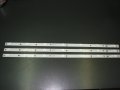 LED Ленти за подсветка PHILIPS,LG 32", снимка 1 - Части и Платки - 32287265