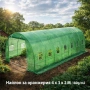 Градинска оранжерия тип свод – Пълен комплект или Резервен найлон (различни размери), снимка 8