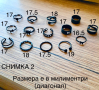 ХИТ на пазара ЧЕРНИ пръстени 3 БР, снимка 8