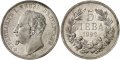 Изкупувам Български Монети !!! Юбилейни Монети Соц Княжество България, Царство България 1884,1885, снимка 5