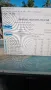 Продавам компютър HP i 5 4440, снимка 8