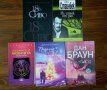 Сет книги - Дан Браун, Стайнбек, Карабашлиев