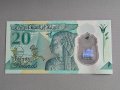Банкнота - Египет - 20 паунда UNC | 2022г., снимка 2