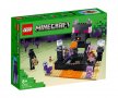 LEGO® Minecraft™ 21242 - Арената на Края, снимка 1 - Конструктори - 39442670