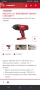Hilti SIW 22T-A Гайковерт , снимка 9