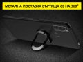 20R , TCL 20R и TCL 20 5g - Фин И ЕЛЕГАНТЕН Силиконов Кейс Гръб С МЕТАЛНА СТОЙКА за пръсти и магнит, снимка 3
