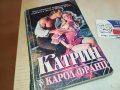 КАТРИН-КНИГА 2303231106, снимка 1