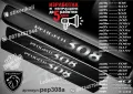 ПРАГОВЕ карбон PEUGEOT 107 фолио стикери pep107a, снимка 15