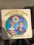 Грамофонни плочи детски приказки 35 броя колекция, снимка 8
