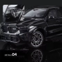 BMW X5M iM SUV 2025 - мащаб 1:18 на PAUDI моделът е нов в кутия, снимка 3