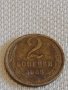 Две монети 1 копейка 1969г. / 2 копейки 1985г. СССР стари редки за КОЛЕКЦИОНЕРИ 38972, снимка 7