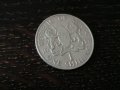 Монета - Кения - 1 шилинг | 1980г., снимка 1