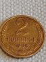 Стара монета 2 копейки 1968г. СССР стари редки за КОЛЕКЦИОНЕРИ 31190, снимка 2