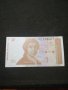 Банкнота Хърватска - 11357