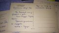 ЛОТ 4 СТАРИ МНОГО КРАСИВИ ПОЩЕНСКИ КАРТИЧКИ БЪЛГАРИЯ ГИБРАЛТАР ТЕМА ПРИРОДА МОСТОВЕ 32683, снимка 10